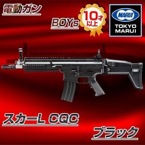 TOKYO MARUI 東京マルイ 電動ガンボーイズ M933 ショーティ