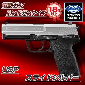 TOKYO MARUI（東京マルイ） ハイキャパ ロングマガジン ガスブロー