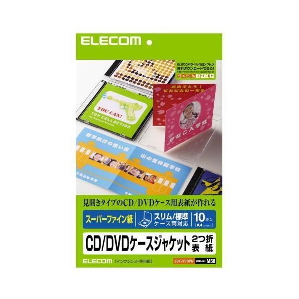 ELECOM EDT-SCDIW メディアケース用ラベル ハイグレード インデックスダブル