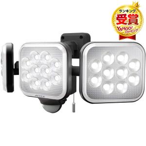 ムサシ LED-AC3042 フリーアーム式LEDセンサーライト(14W×3灯)