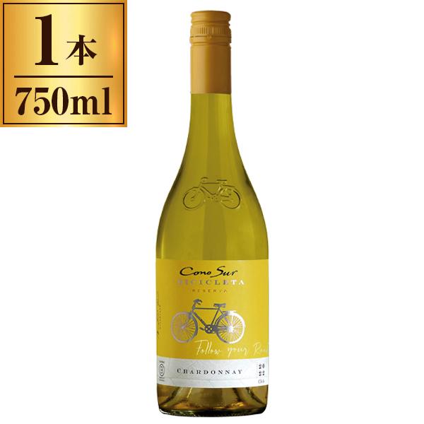 コノスル シャルドネ ビシクレタ レゼルバ / ヴィーニャ・コノスル 750ml 白ワイン チリ 辛...