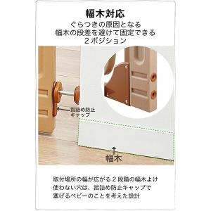 日本育児 スマートゲイトIIプラス ナチュラル...の詳細画像2