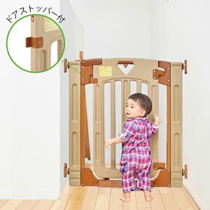 日本育児 スマートゲイトIIプラス ナチュラル...の詳細画像4