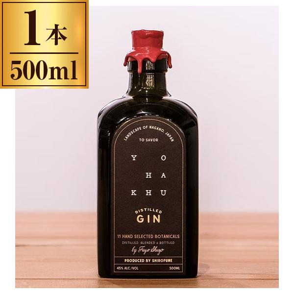 芙蓉酒造 YOHAKHU GIN 500ml