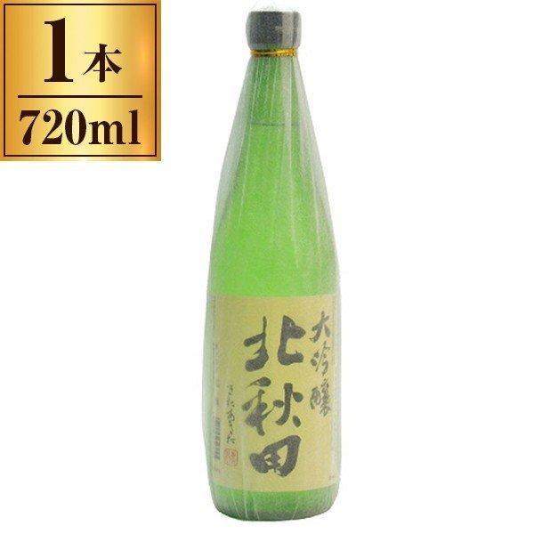 北鹿 北秋田 大吟醸 720ml