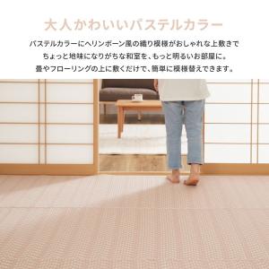 萩原 81961660 洗えるい草風カーペット...の詳細画像4