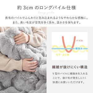 萩原 270611411 ポコポコラビットファ...の詳細画像5