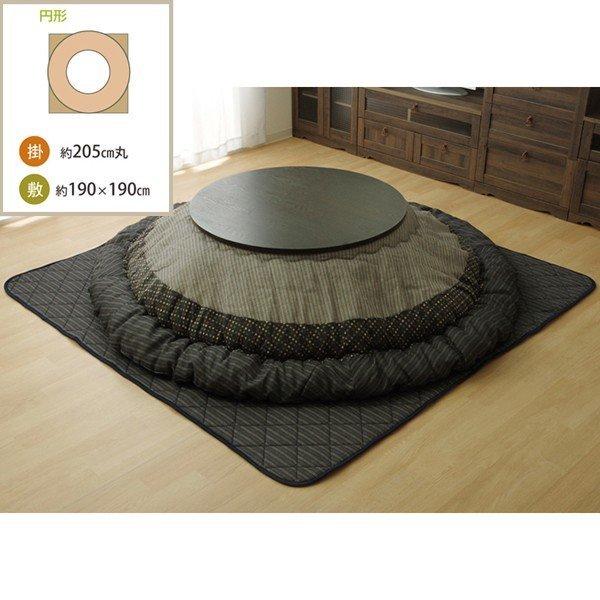 イケヒコ・コーポレーション 1151240030601 こたつ布団 丸型 掛敷セット しじら 『ゆか...