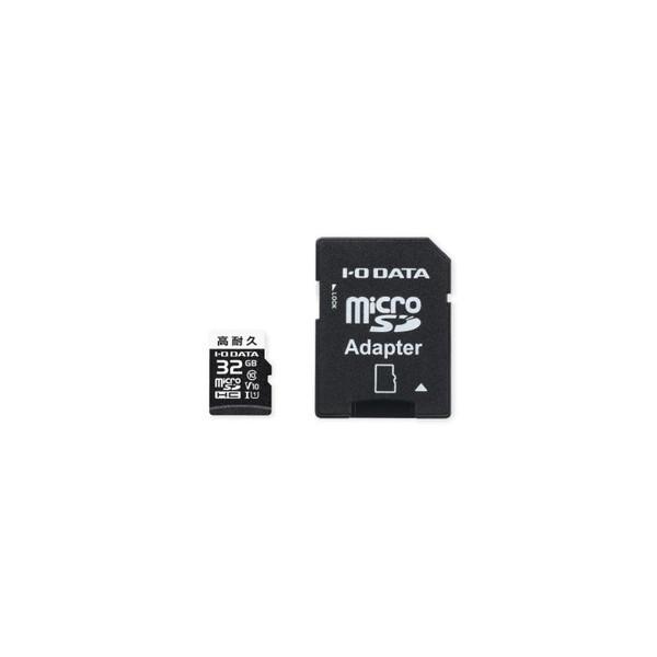 IODATA MSD-DR32G 高耐久 Class 10対応 microSDHCカード 32GB