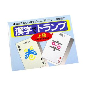 漢字カードゲーム ゲーム おもちゃ の商品一覧 通販 Yahoo ショッピング