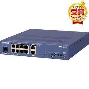 YAMAHA（ヤマハ） YAMAHA NVR510 小型ONU対応 次世代オールインワン