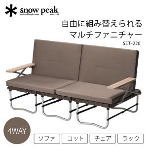 リューパラ（Ryupara） アウトドアチェア イス シェードチェアー 日よ