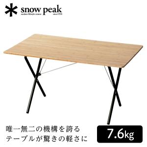 snow peak（スノーピーク） ワンアクションちゃぶ台竹 M キャンプ用品