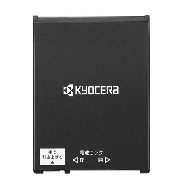 京セラ LBS702 京セラ製スマートフォン DuraForce EX用電池パック