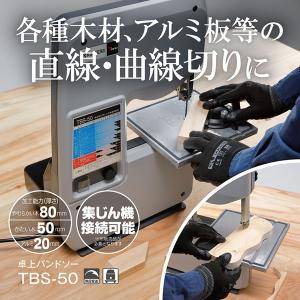 リョービ（RYOBI） 京セラ 卓上ボール盤 TB-2131 バイス能力幅80x