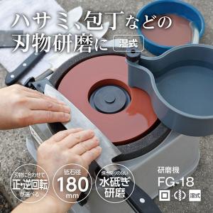 KYOCERA（京セラ） FG-18 4152000 研磨機 : XPRICE Yahoo!店 - 通販