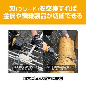 京セラ ASK-1001 618406A 電気...の詳細画像3