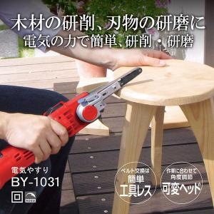 やすり 4960673618291.jpg