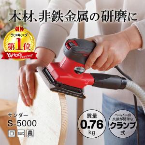 高儀（TAKAGI） ◇高儀 EARTH MAN(アースマン) ミニサンダー SD-180A