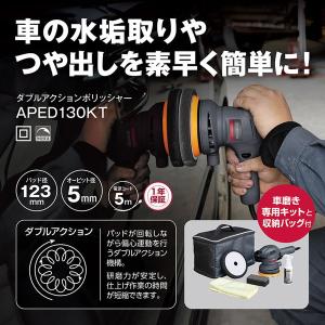 KYOCERA（京セラ） ポリッシャー用 超微粒子コンパウンド 自動車用艶