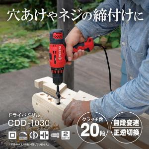 京セラ CDD-1030 652250A ドライバードリル(最大トルク30N・m)