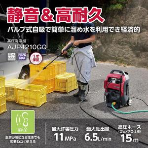 KYOCERA（京セラ） 高圧洗浄機 コードレス 充電式 KPW-1800 充電式