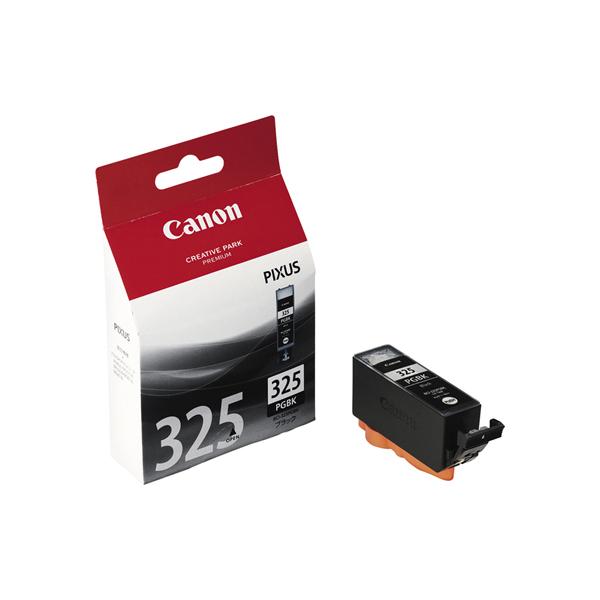 CANONBCI-326BK メーカー直送