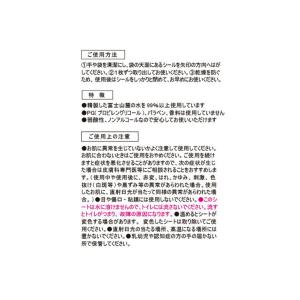 大一紙工 キレイベイビー赤ちゃんのおしりふき8...の詳細画像1