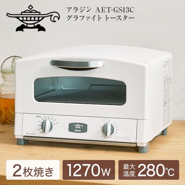 トースター オーブン 2枚 Aladdin AET-GS13C(W) ホワイト グラファイトトースタ...