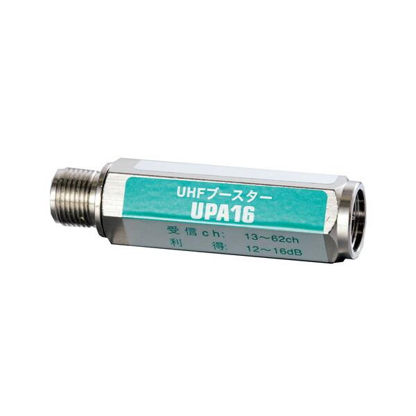 日本アンテナ UPA16 UHFブースター