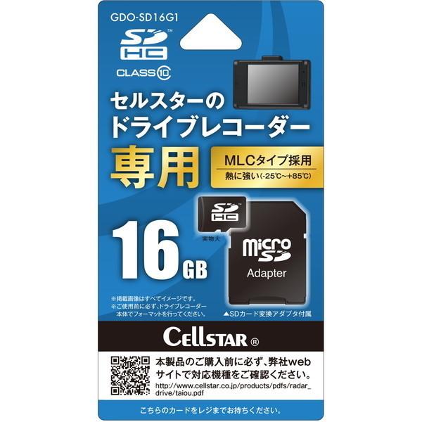 CELLSTAR GDO-SD16G1 ドライブレコーダー専用 micro SDHCカード(16GB...