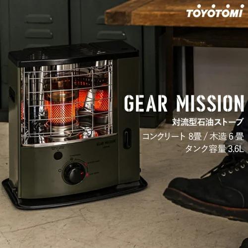 石油ストーブ トヨトミ TOYOTOMI RS-GE23-G GEAR MISSIONシリーズ 木造...