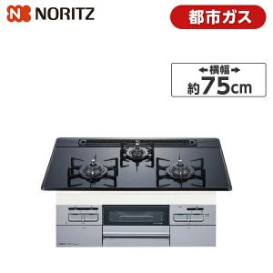 NORITZ N3WT7RWASSIC-13A Fami ビルトインガスコンロ