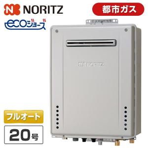 ノーリツ（NORITZ） NORITZ GT-C2452SAWX-SFF-2 BL-20A-13A エコ