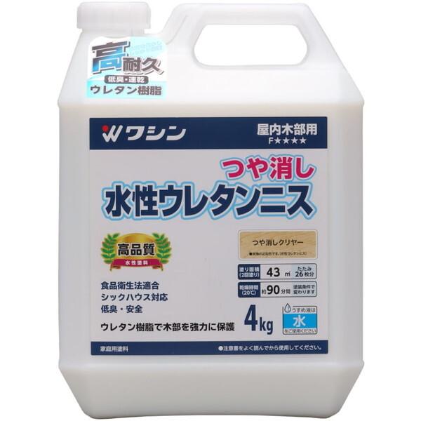 和信ペイント 水性ウレタンニス つや消しクリヤー 4kg