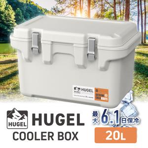 VITC-20 ホワイトアッシュ アイリスオーヤマ HUGEL 真空断熱クーラーボックス 20L メーカー直送