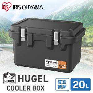 クーラーボックス HUGEL 40L 約13.3日保冷 6面真空断熱パネル 真空断熱