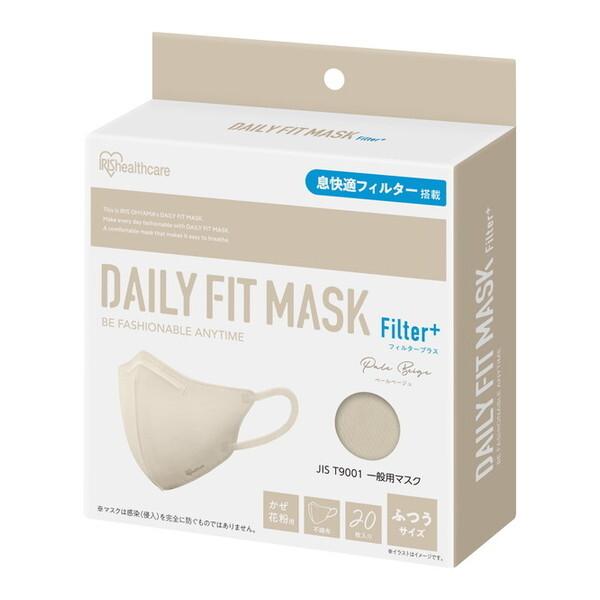 アイリスオーヤマ RN-H20SXQ ペールベージュ デイリーフィットマスク フィルタープラス ふつ...