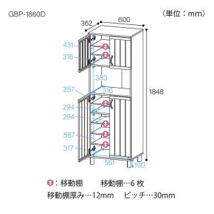 白井産業 GBP-1860DWH ホワイト ガ...の詳細画像4