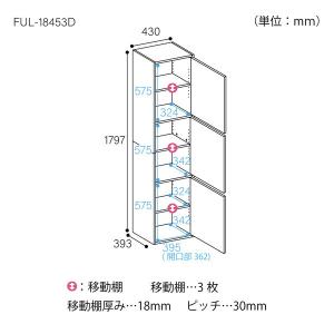 白井産業 FUL-1845 3D WH 3枚扉...の詳細画像4