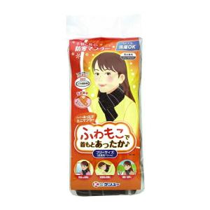スヤスヤあったかミニマフラー グレーチェック ケンユー