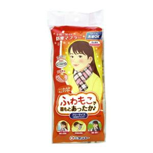 スヤスヤあったかミニマフラー ピンクチェック ケンユー