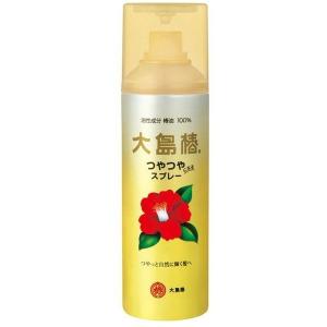 ワン・ツウ・ステップ ドライヘアースプレー 400g ×24本 定価1,500円 大島椿 つやつやスプレー 140g※取り寄せ商品 返品不可 : くすりの