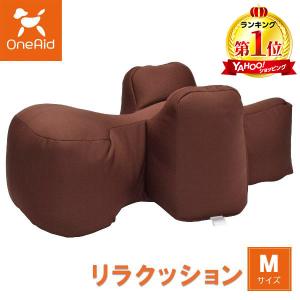 OneAid 犬用 リラクッション シニア 犬 介護用品 介護