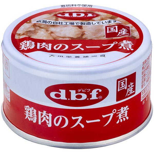 デビフペット 鶏肉のスープ煮 85g