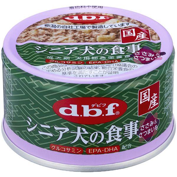 デビフペット シニア犬の食事 ささみ&amp;さつまいも 85g