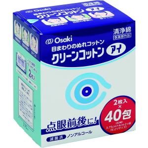 オオサキメディカル 目のまわりのぬれコットン クリーンコットンアイ 80枚入(2枚入×40包)｜sake-premoa