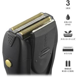 シェーバー 電気シェーバー メンズシェーバー ...の詳細画像2