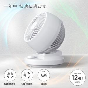 snow peak（スノーピーク） サーキュレーター 静音 扇風機 風量3段階