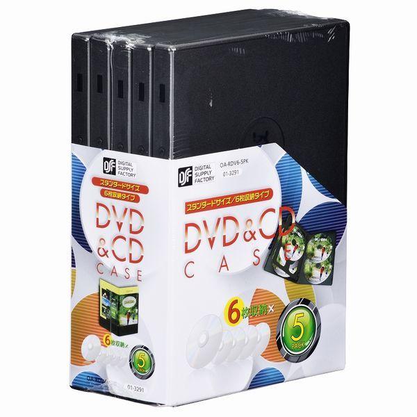 オーム電機 OA-RDV6-5PK DVD/CDケース 6枚収納×5パック